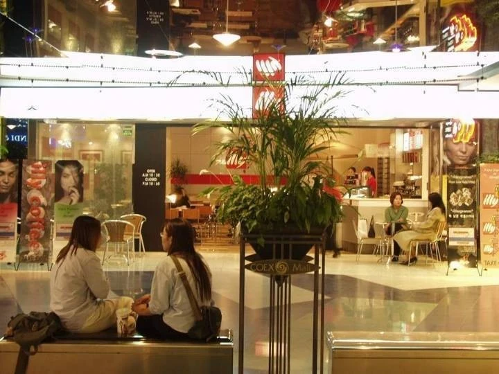 그 시절.. 25년 전 코엑스몰-10