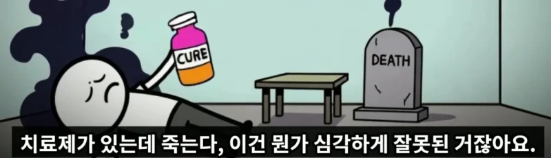 매년 뱀독으로 전세계 수만명이상 사람이 사망하는 이유 -2