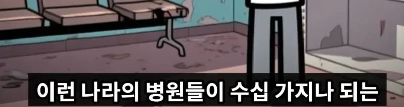 매년 뱀독으로 전세계 수만명이상 사람이 사망하는 이유 -15