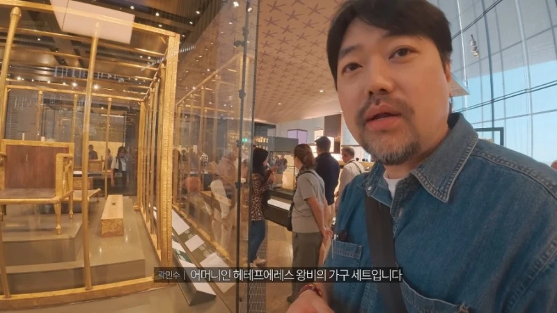 무려 4,600여 년 전 고대 이집트 가구 유물-9