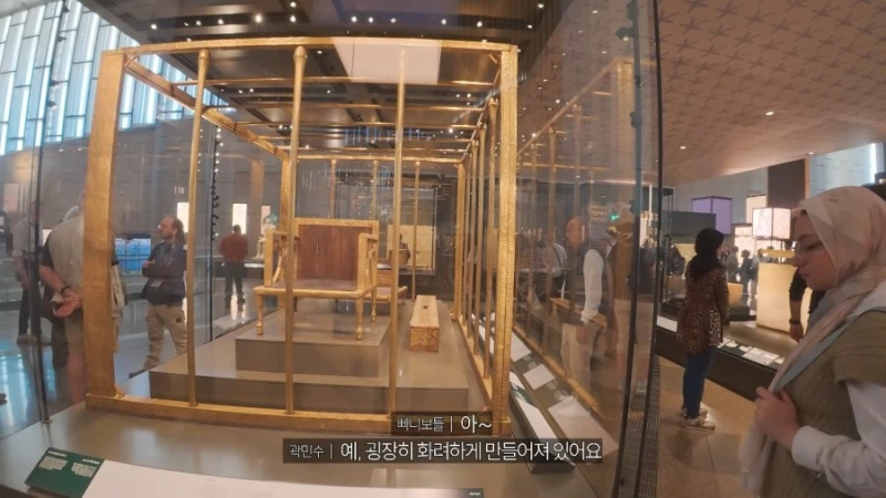 무려 4,600여 년 전 고대 이집트 가구 유물-10