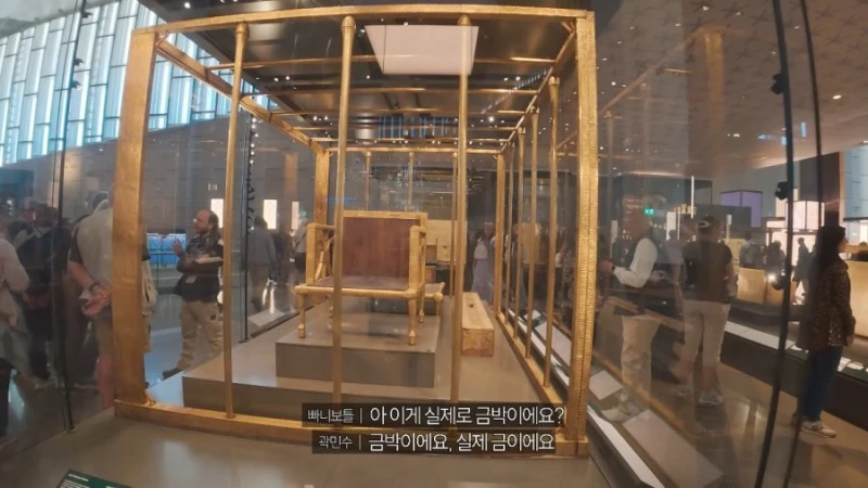 무려 4,600여 년 전 고대 이집트 가구 유물-12