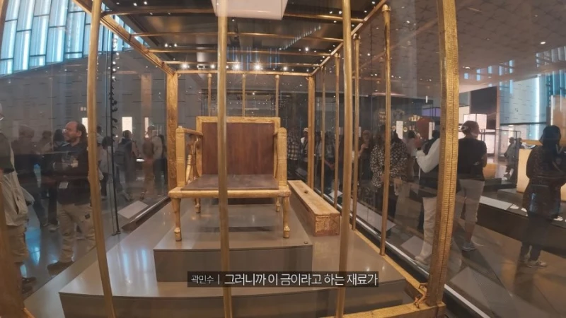 무려 4,600여 년 전 고대 이집트 가구 유물-13