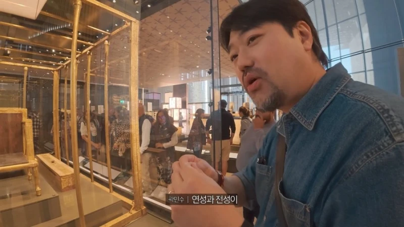 무려 4,600여 년 전 고대 이집트 가구 유물-16