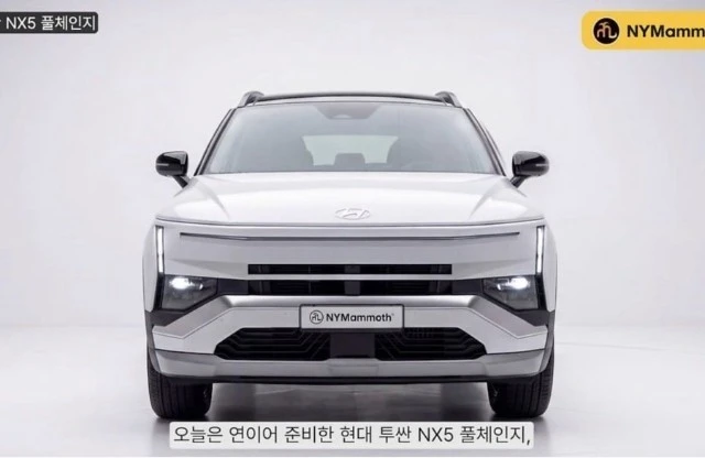 로봇처럼 만든 신형 투싼