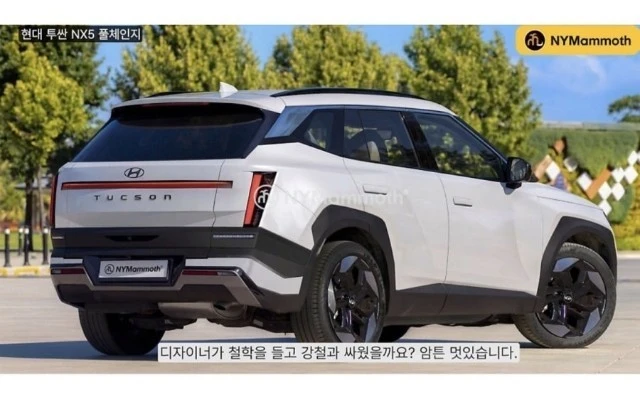 로봇처럼 만든 신형 투싼-2