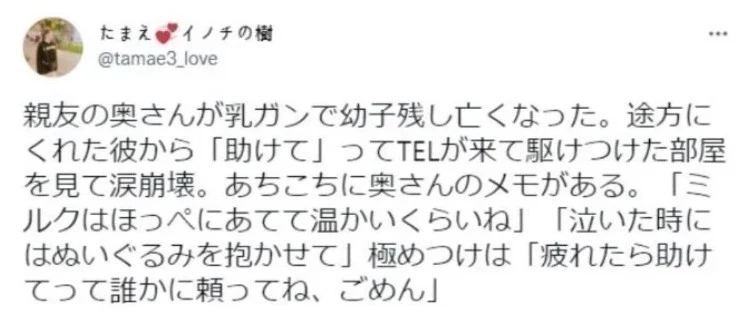 아내와 사별한 친구에게서 온 전화