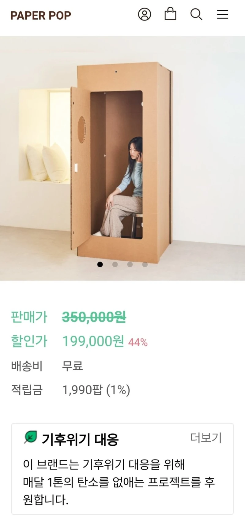 이런걸 진짜 20만원씩 주고 사는 사람이 있나 ㄷㄷ