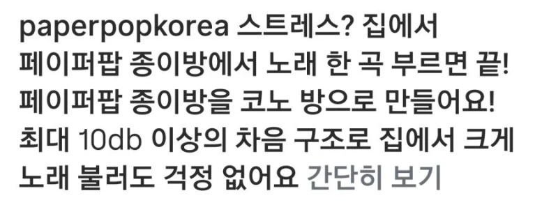 이런걸 진짜 20만원씩 주고 사는 사람이 있나 ㄷㄷ-2