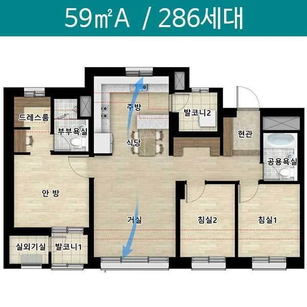 두명이서 살기 좋다는 아파트 평수-5