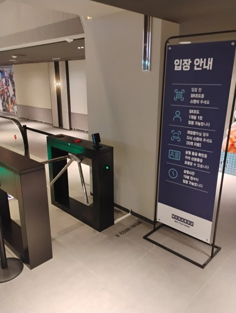 요즘 영화관 입장 근황-3