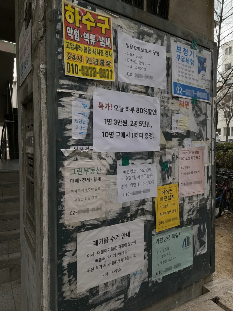 gpt 이미지 2.0으로 기괴한 사진 만든 사람 ㄷㄷ-11