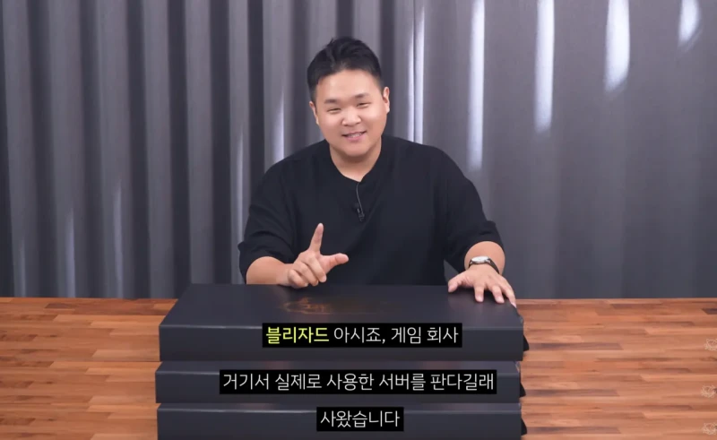 실제 사용했던 블리자드 WOW 서버를 사본 유튜버
