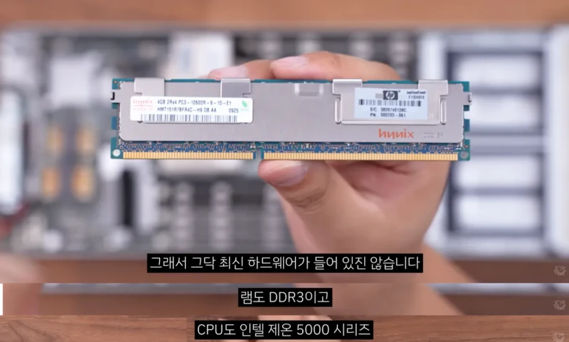 실제 사용했던 블리자드 WOW 서버를 사본 유튜버-7