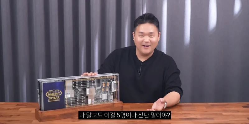 실제 사용했던 블리자드 WOW 서버를 사본 유튜버-8