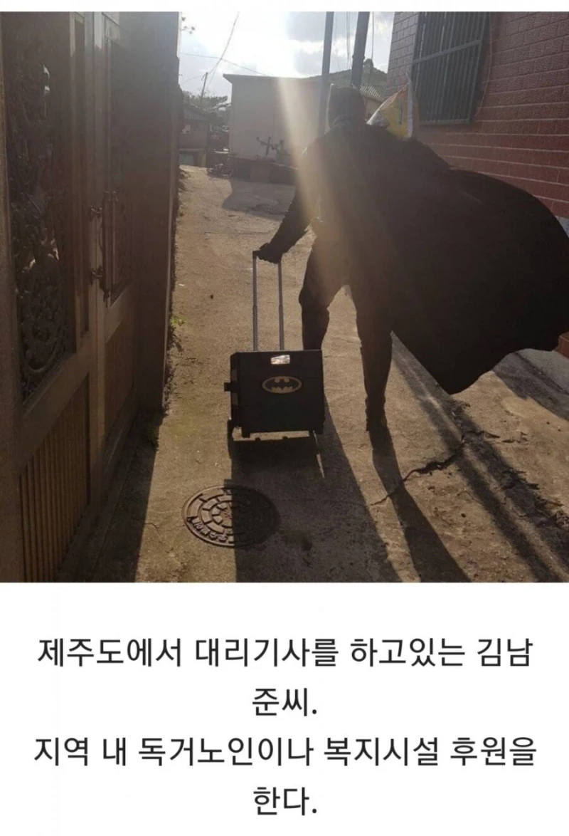 제주도에 있다는 다크나이트-5