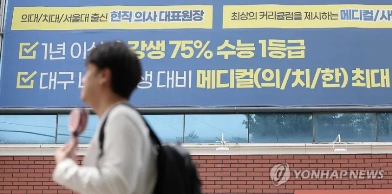 대구 수성구 아파트가 비싼 이유-2