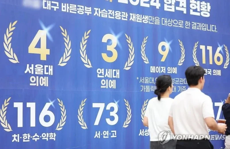 대구 수성구 아파트가 비싼 이유-3