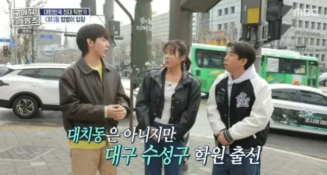 대구 수성구 아파트가 비싼 이유-4