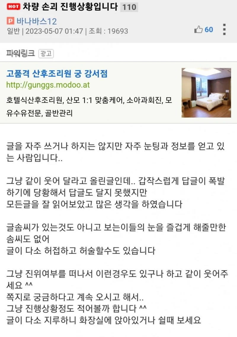 어린이의 아우디 R8 차량손괴 사고, 후일담-5