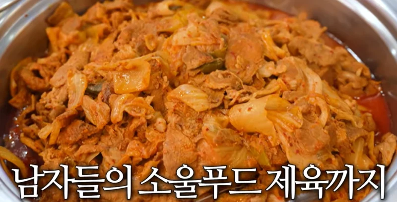 서울 성동구 미친 한식뷔페 (치킨 생맥 무제한 9천원)-3