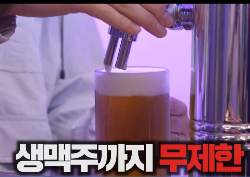 서울 성동구 미친 한식뷔페 (치킨 생맥 무제한 9천원)-6