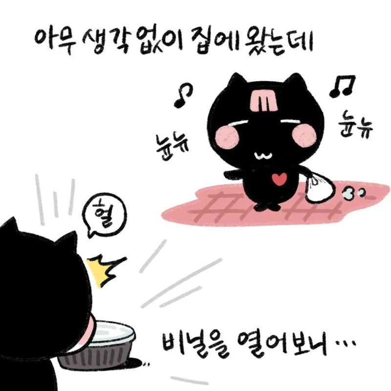 귀 달린 후드티 입고 마라탕집에 갔더니 직원이 쳐다봄-4