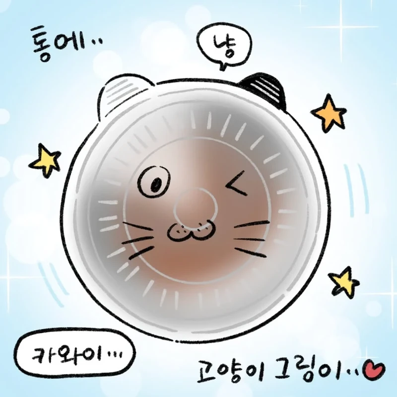 귀 달린 후드티 입고 마라탕집에 갔더니 직원이 쳐다봄-5
