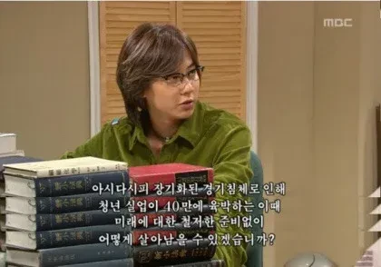 쉬었음청년 171만명 체감 -2