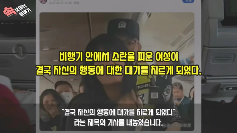 현재 중국인들에게 가장 욕먹는 중국인 -2
