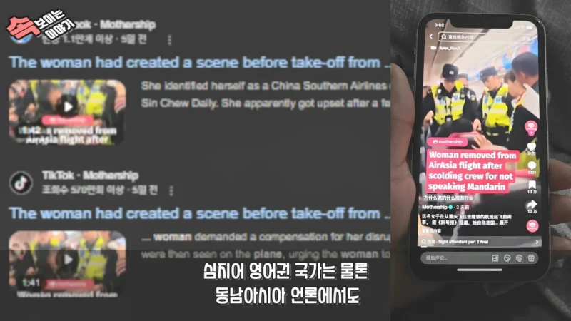현재 중국인들에게 가장 욕먹는 중국인 -4