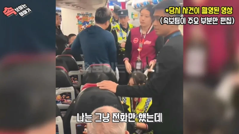 현재 중국인들에게 가장 욕먹는 중국인 -6