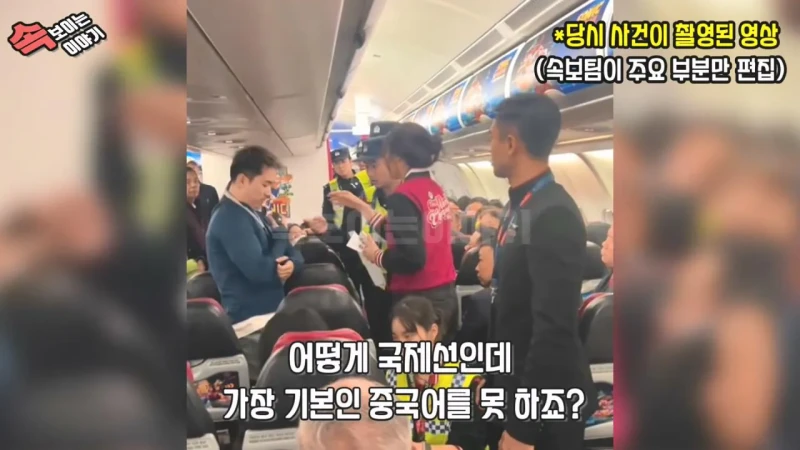 현재 중국인들에게 가장 욕먹는 중국인 -8