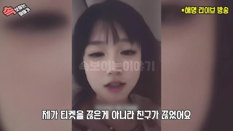 현재 중국인들에게 가장 욕먹는 중국인 -9