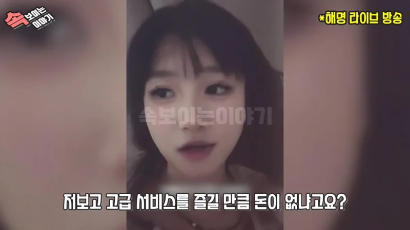 현재 중국인들에게 가장 욕먹는 중국인 -10
