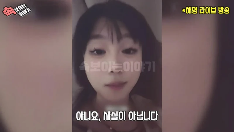 현재 중국인들에게 가장 욕먹는 중국인 -11