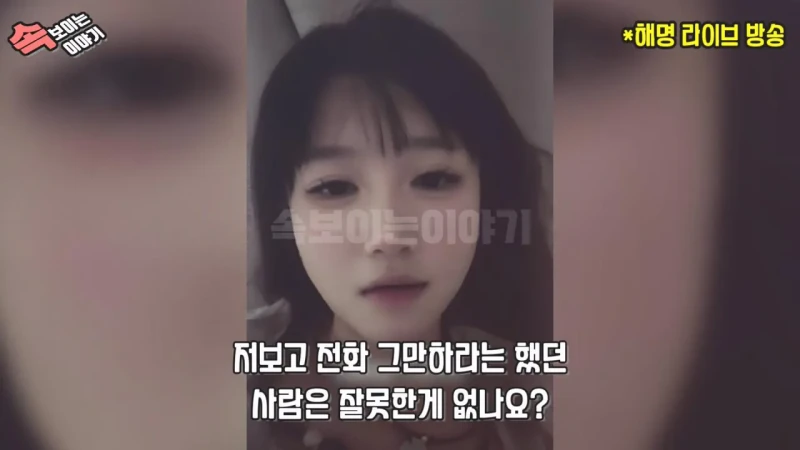 현재 중국인들에게 가장 욕먹는 중국인 -12