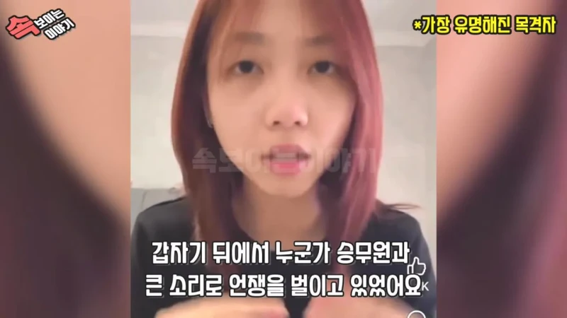 현재 중국인들에게 가장 욕먹는 중국인 -14