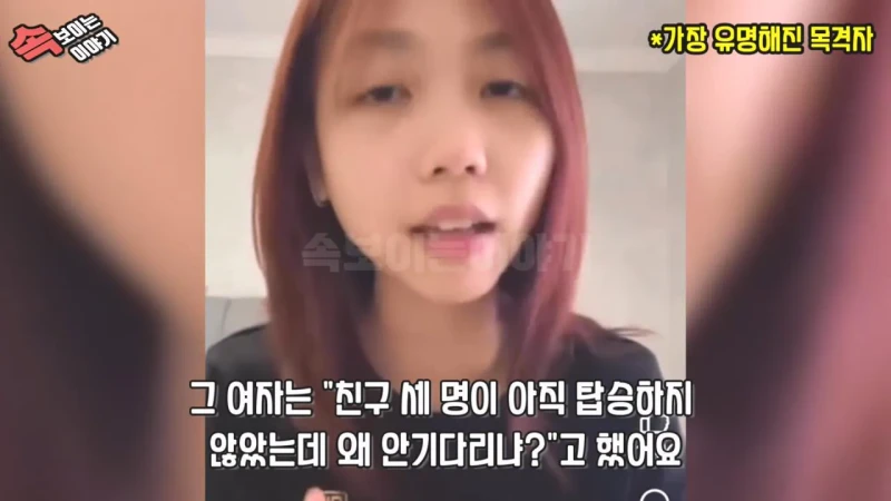 현재 중국인들에게 가장 욕먹는 중국인 -15
