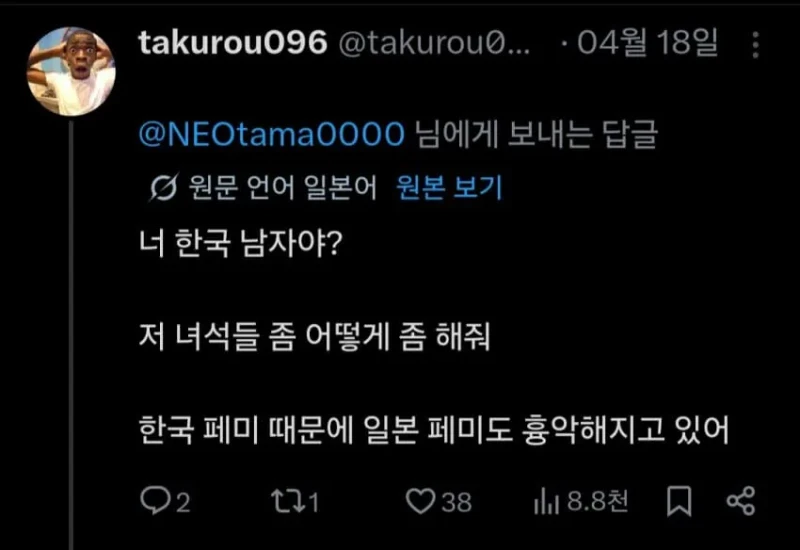 일남이 한남에게 간곡하게 부탁함