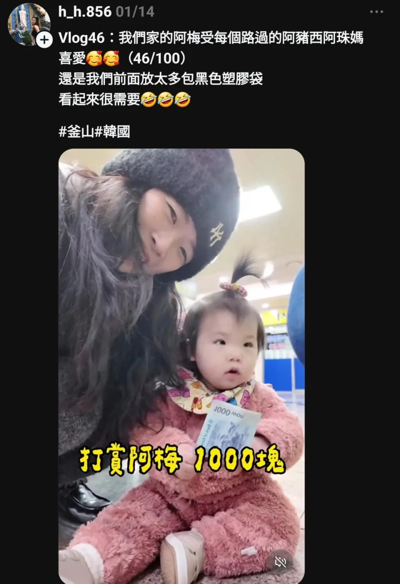 대만 아기들이 부산에서 웃는 이유-2
