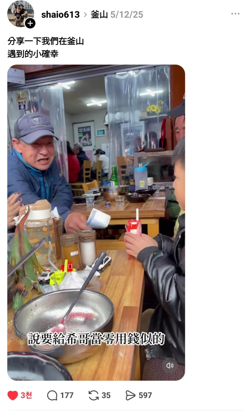 대만 아기들이 부산에서 웃는 이유-3