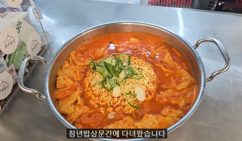 서울에서 3000원짜리 김치찌개 식당 