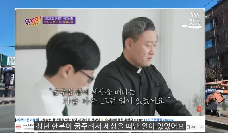 서울에서 3000원짜리 김치찌개 식당 -3