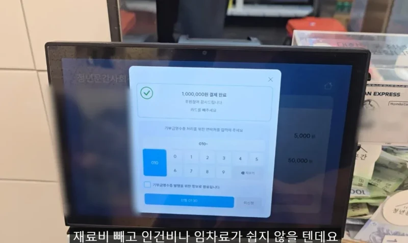 서울에서 3000원짜리 김치찌개 식당 -7