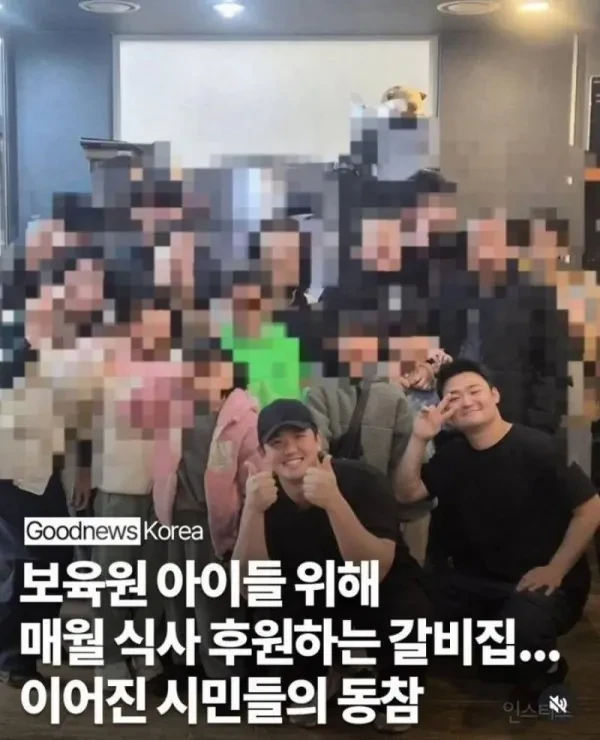 보육원 아이들 후원하는 갈비집 근황