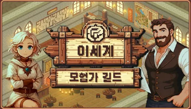 게임 섭종 한다니까 게임을 사버린 유저-3
