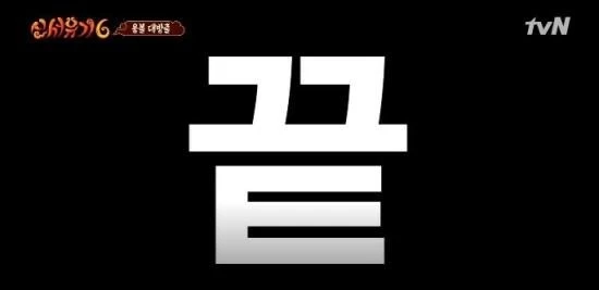 게임 섭종 한다니까 게임을 사버린 유저-6