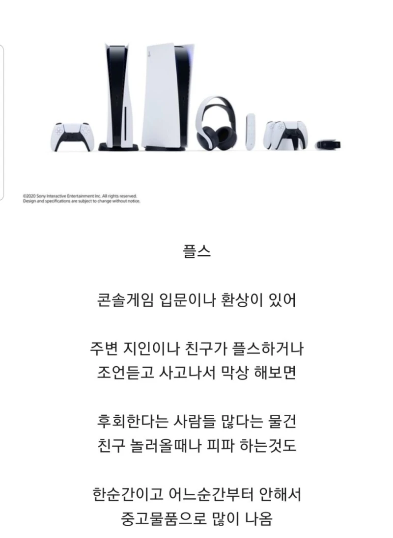 혼자 사는 사람들이 사놓고 후회 많이한다는 전자기기