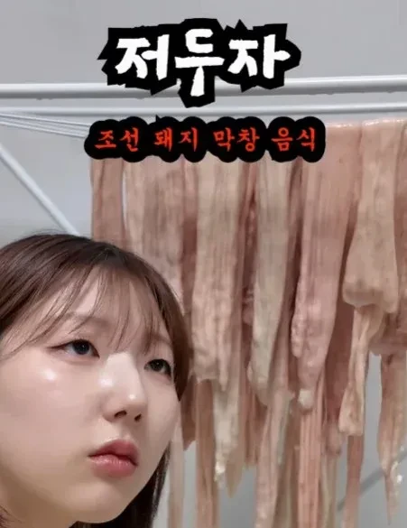 점점 기괴한 요리를 하고 있는 채널 -2